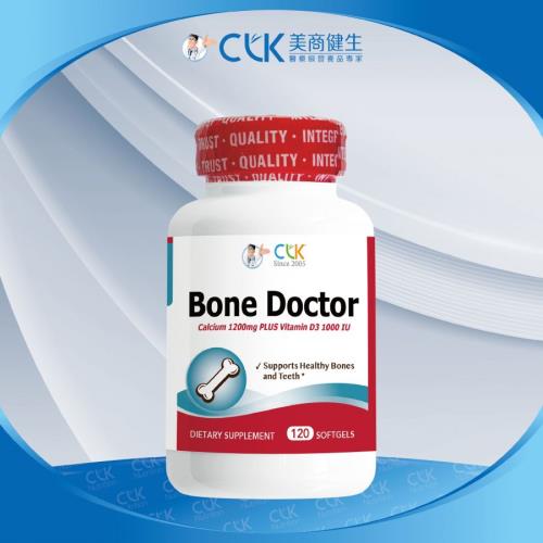 健生 CLK  ★舒鈣™複合液體鈣(大軟膠囊) 120顆/瓶