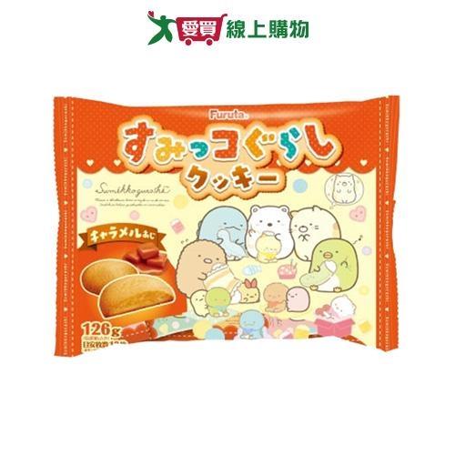 Furuta角落生物焦糖風味餅乾120G【愛買】