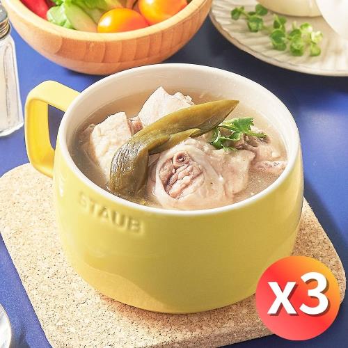 【紅豆食府】剝皮辣椒雞湯(獨享包)，共3包