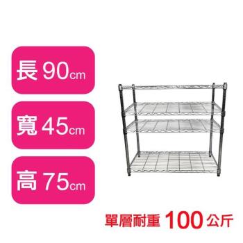【TOP QUEEN】45X90X75CM 四層 收納式鐵力士架 波浪架 鐵架 收納架 置物架 電器架 展示架 貨架 層架