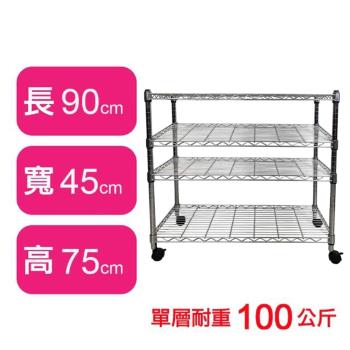 【TOP QUEEN】45X90X80CM 四層 附輪收納式鐵力士架 波浪架 鐵架 收納架 置物架 電器架 展示架 貨架 層架