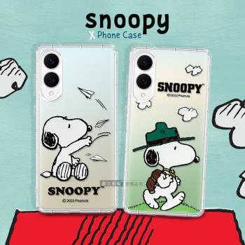 史努比/SNOOPY 正版授權 三星 Galaxy S25 Edge 漸層彩繪空壓手機殼