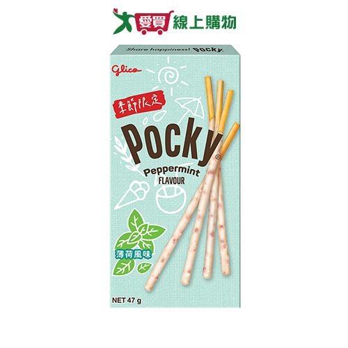 Pocky百奇薄荷風味棒47G【愛買】