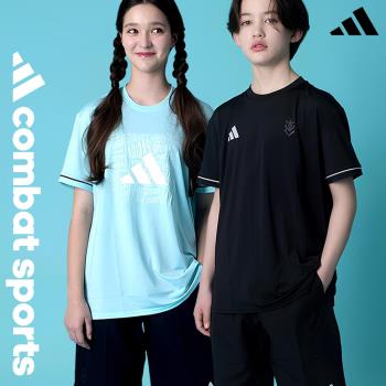 ADIDAS 兒童運動套裝2件組 (吸濕排汗短袖+透氣五分褲)