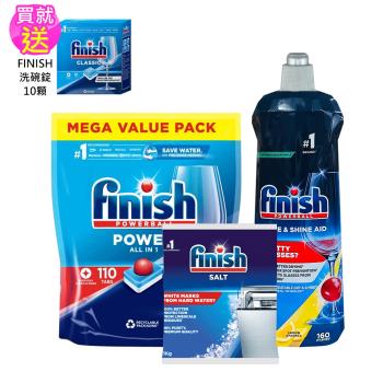 FINISH強效洗碗碇110顆+光潔劑(檸檬香)800ml+軟化鹽1kg(送洗碗錠10顆