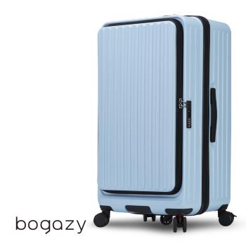 Bogazy 秋旅幻森 22吋前開式胖胖箱/杯架/防爆拉鍊/煞車避震輪/可加大/海關鎖行李箱(絢麗藍)