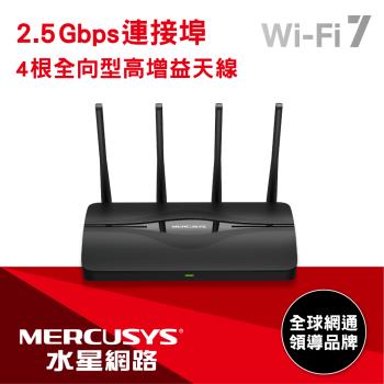 Mercusys 水星 MR27BE Wi-Fi 7 BE3600高CP值雙頻2.5G無線網路路由器分享器