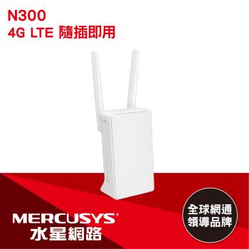 Mercusys 水星 MB110-4G 300Mbps 4G LTE 無線網路 WiFi 路由器 Wi-Fi分享器