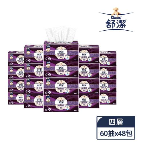 舒潔 極絨厚抽取衛生紙 60抽x8包x6串/箱【雙11活動專用】