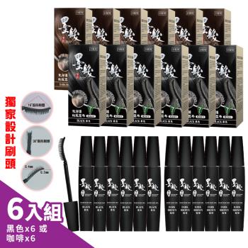 日本墨髮契約北海道利尻昆布補染液 x 6盒