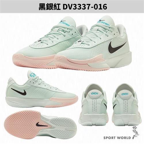 下殺Nike 籃球鞋男鞋女鞋實戰G.T. Cut Academy EP 綠粉運動世界