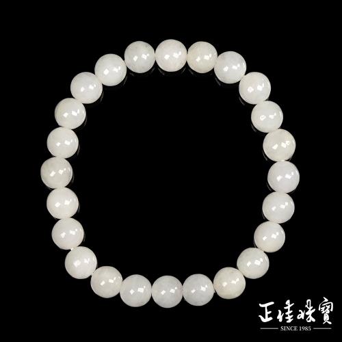 【正佳珠寶】翡翠 高品糯冰 淡綠紫 6.8-7.3mm 天然A貨翡翠手珠 緬甸玉手珠