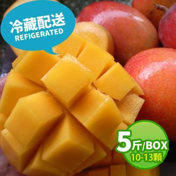 築地一番鮮-現貨-產地直送愛文芒果5斤(5斤/盒/10-13顆)-冷藏配送
