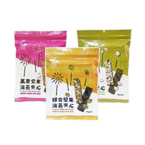 安永鮮物  烘烤海苔夾心x3包(杏仁/蕎麥紫米/綜合堅果/威品嚴選)