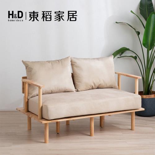 【H&D東稻家居】自然木語系列 -原木扶手二人沙發 雙人沙發(DIY自行組裝)