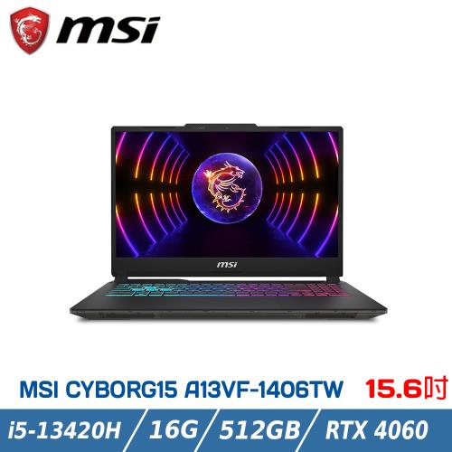 MSI CYBORG 15 A13VF-1406TW(i5-13420H/16GB/RTX4060/512GB SSD/W11)