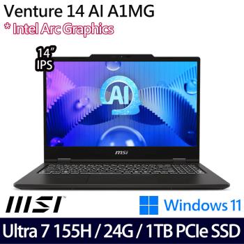 (規格升級)MSI微星 Venture 14 AI A1MG-004TW 14吋 商務筆電 Ultra 7 155H/24G/1TB SSD/W11