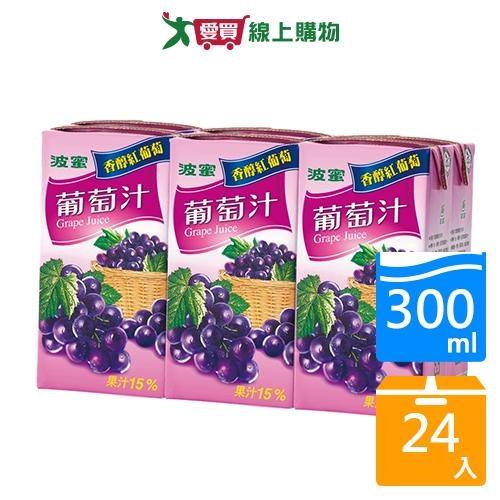 波蜜葡萄汁TP300MLx24【愛買】