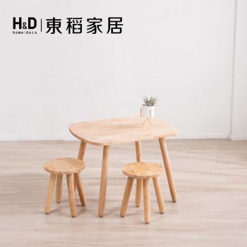 【H&D東稻家居】自然木語系列 -兒童學習原木桌椅/一桌二椅 書桌(DIY自行組裝)