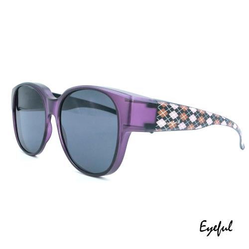 法國Eyeful 巴黎時尚百搭套鏡組