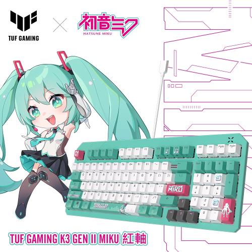 【ASUS 華碩】TUF Gaming K3 Gen II Hatsune Miku Edition 電競鍵盤｜紅軸