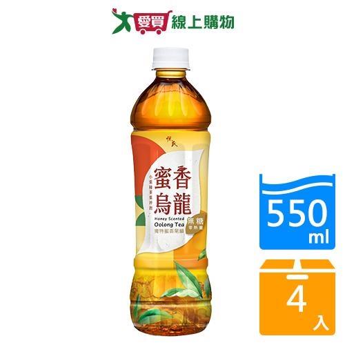 悅氏蜜香烏龍茶550MLx4【愛買】