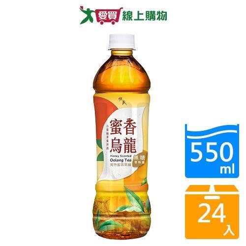 悅氏蜜香烏龍茶550mlx24入/箱【愛買】