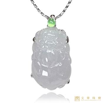 【文華珠寶】翡翠福運貔貅玉墜 不含鍊
