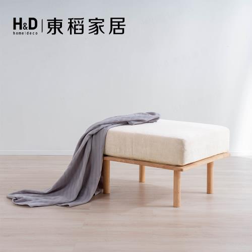【H&D東稻家居】自然木語系列 -原木沙發大腳凳(DIY自行組裝)
