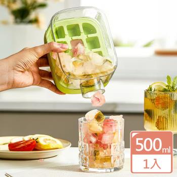 Artist精選 涼夏製冰格隨行杯水壺500ml