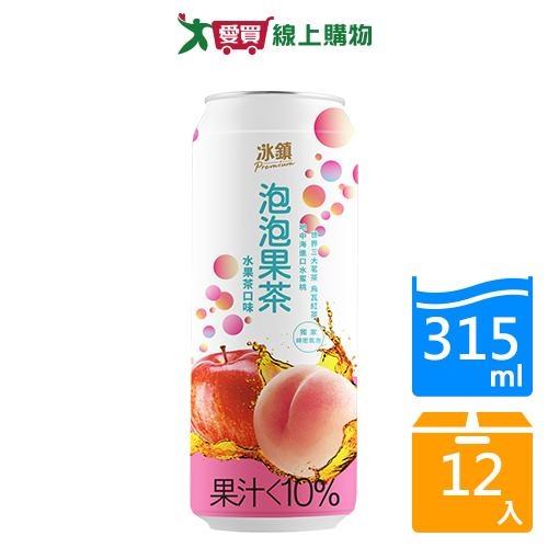 泰山冰鎮水果泡泡果茶315MLx12【愛買】