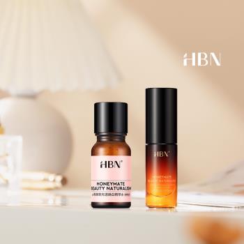 【HBN官方】α-熊果苷亮白水乳雙星體驗組(特證版發光水10ml+原白乳10ml)/美白/熊果素/旅行/溫和/淡紋/提亮/抗氧化/去黃/保濕/修護