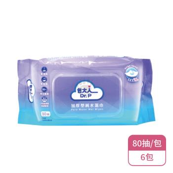 【包大人】加厚型純水濕巾80抽X6包(80抽/包-濕紙巾)