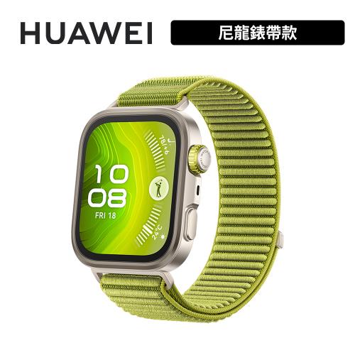 (FreeBuds SE 3 藍牙耳機好禮組)HUAWEI Watch Fit 4 Pro 1.82吋智慧手錶 尼龍錶帶款