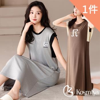 【Kosmiya】1套 帶胸墊 冰絲 簡約撞色半袖睡裙/女睡衣/睡裙/居家服/連身洋裝/洋裝