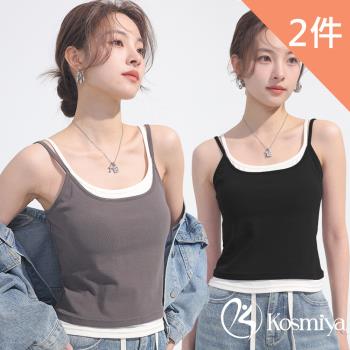 【Kosmiya】2件組 帶罩杯 經典撞色細肩罩杯背心/Bratop/女內衣/無鋼圈內衣/內搭/涼感背心