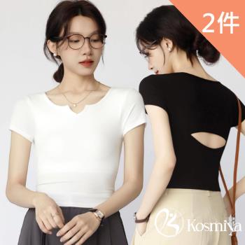【Kosmiya】2件組 帶罩杯 優雅女伶美背罩杯上衣/Bratop/女內衣/無鋼圈內衣/內搭/涼感上衣