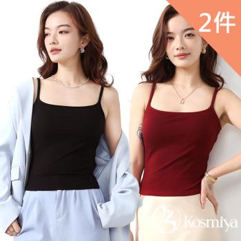 【Kosmiya】2件組 帶罩杯 復古可調細肩罩杯背心/Bratop/女內衣/無鋼圈內衣/內搭/涼感背心