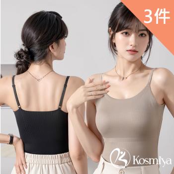 【Kosmiya】3件組 帶罩杯 螺紋面膜冰絲罩杯背心/Bratop/女內衣/無鋼圈內衣/內搭/涼感背心