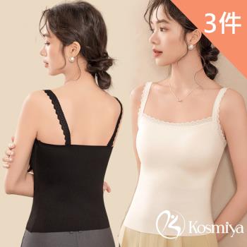 【Kosmiya】3件組 帶罩杯 螺紋簡約蕾絲罩杯背心/Bratop/女內衣/無鋼圈內衣/內搭/涼感背心