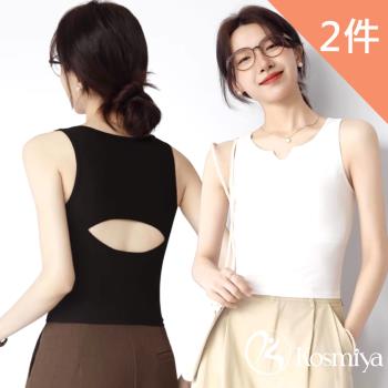 【Kosmiya】2件組 帶罩杯 簡約女伶美背罩杯背心/Bratop/女內衣/無鋼圈內衣/內搭/涼感背心