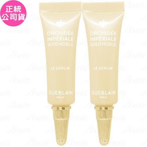 GUERLAIN嬌蘭 蘭鑽御光能量精華(3ml)*2(公司貨)