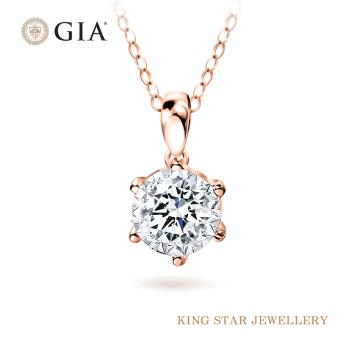 King Star GIA 50分 Dcolor 18K玫瑰金 天然鑽石項墜/項鍊-永恆 (3EX 八心八箭 完美車工)