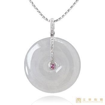【文華珠寶】翡翠粉剛平安扣玉墜 不含鍊