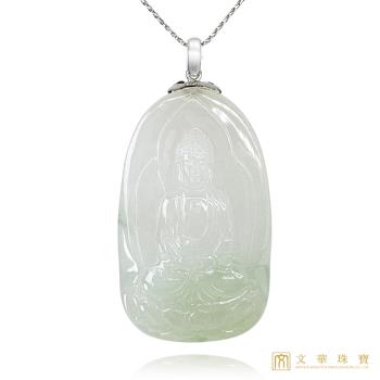 【文華珠寶】翡翠如來佛祖玉牌 不含鍊