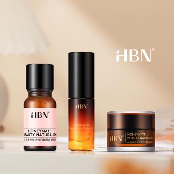 【HBN官方】α-熊果苷亮白全明星體驗組(特證版發光水10ml+原白乳10ml+原白霜5g)/美白/熊果素/溫和/淡紋/提亮/抗氧化/去黃/保濕/修護
