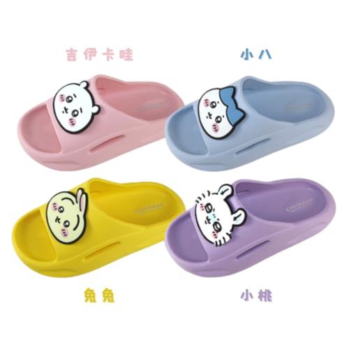 正版授權吉伊卡哇超萌大頭拖鞋
