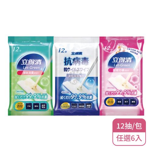 【立得清】地板清潔濕拖巾X6包 多款任選(12抽/包-地板濕紙巾/適用各式平板拖把)
