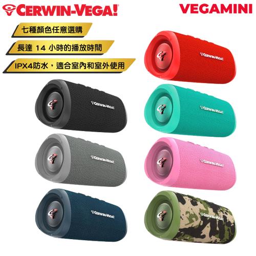【CERWIN-VEGA】美國大地震 VEGA MINI 便攜式/IPX4防水/藍芽喇叭(支/七種顏色任選) 全新公司貨