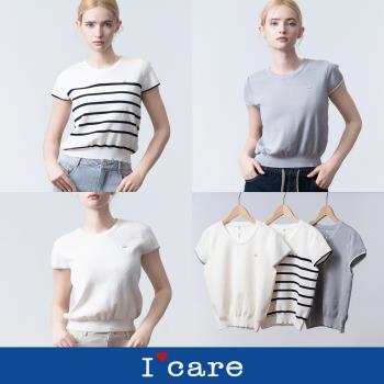現貨【ICare 依卡】簡約袖滾邊短袖針織上衣 - 3色（F）｜針織上衣 女短袖上衣 休閒上衣